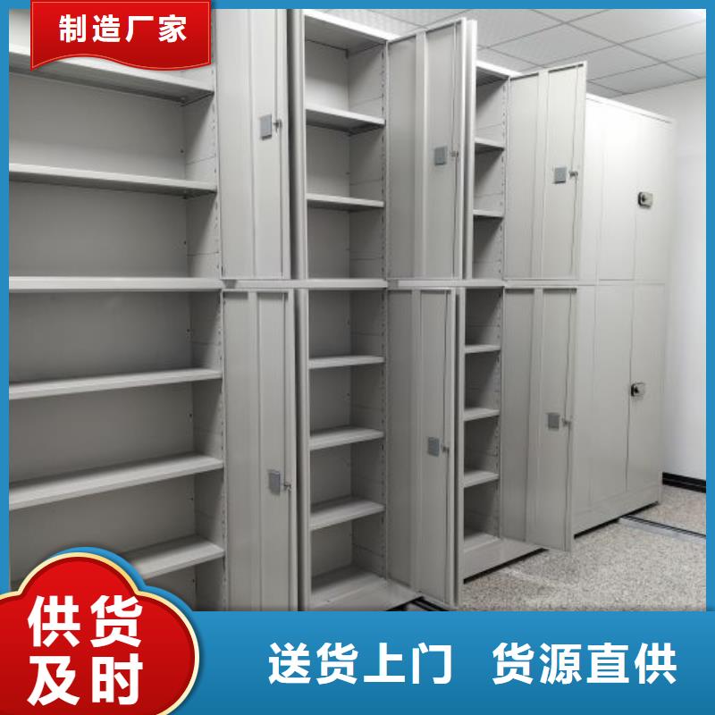 移动密集铁柜常年批发