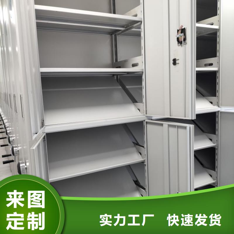 质量优的档案室手摇密集柜品牌厂家