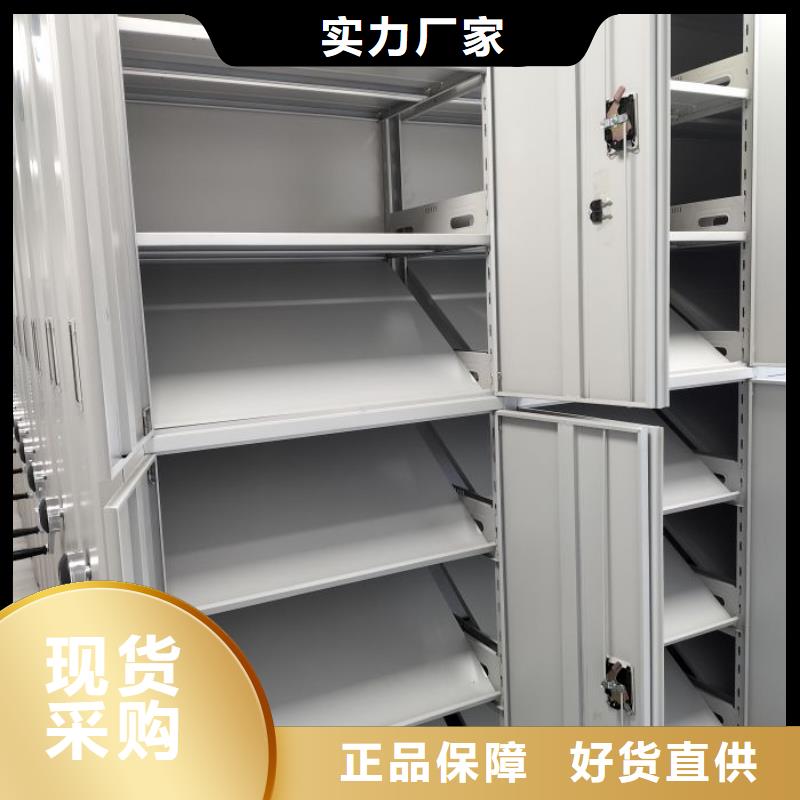 再铸辉煌【凯美】存放档案密集柜