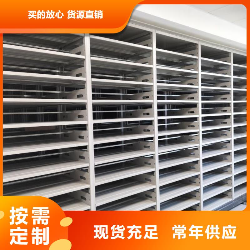 电动密集架视频-安龙|晴隆|黔南|六盘水|安顺|贵阳|毕节|黔东南|遵义凯美电动密集架_ 移动智能密集架档案柜凯美办公家具生产厂家(黔西南市分公司)