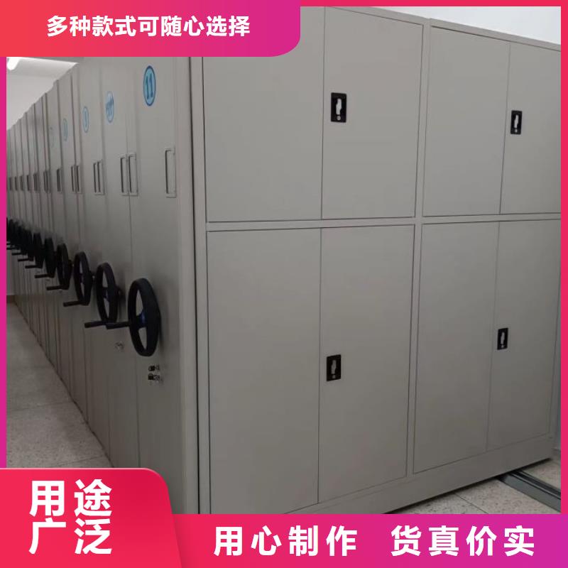 主要功能与优势【凯美】电动密集柜