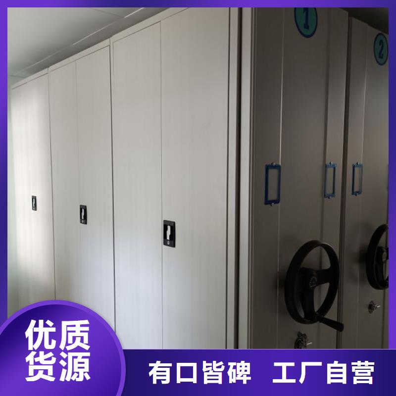 再铸辉煌【凯美】存放档案密集柜