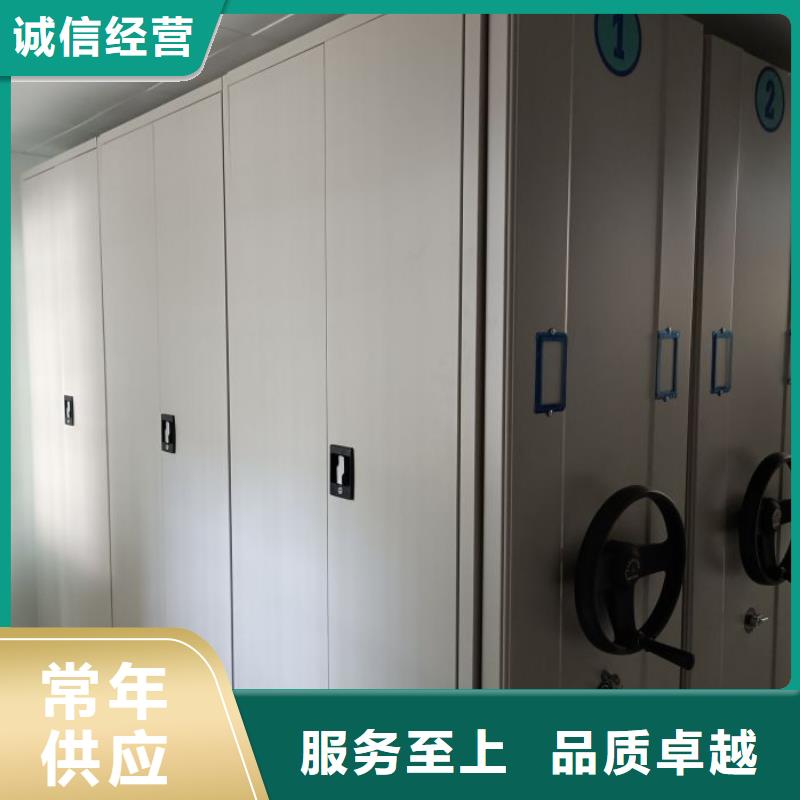 图纸定做创造辉煌【凯美】档案移动密集架