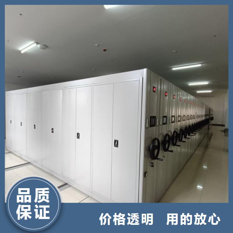 档案室移动密集架视频展示