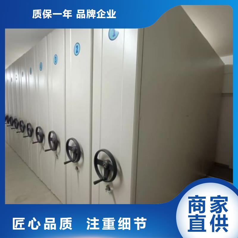 文件密集柜-文件密集柜好评