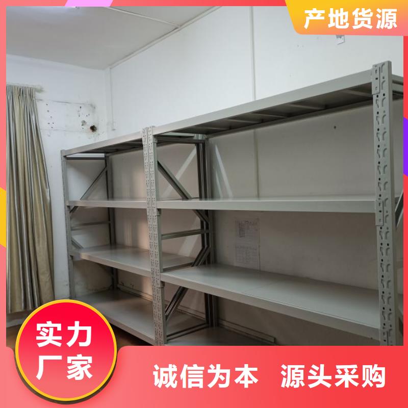 欢迎光临【凯美】档案馆藏室密集柜