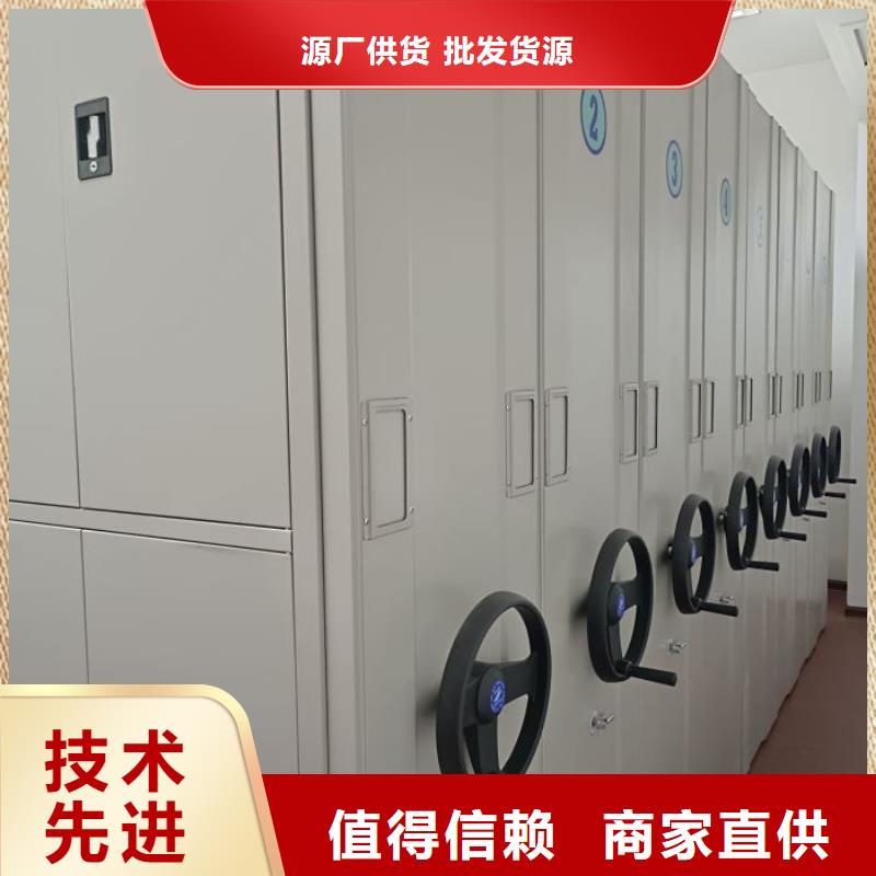 手动凭证密集架-我们是厂家！