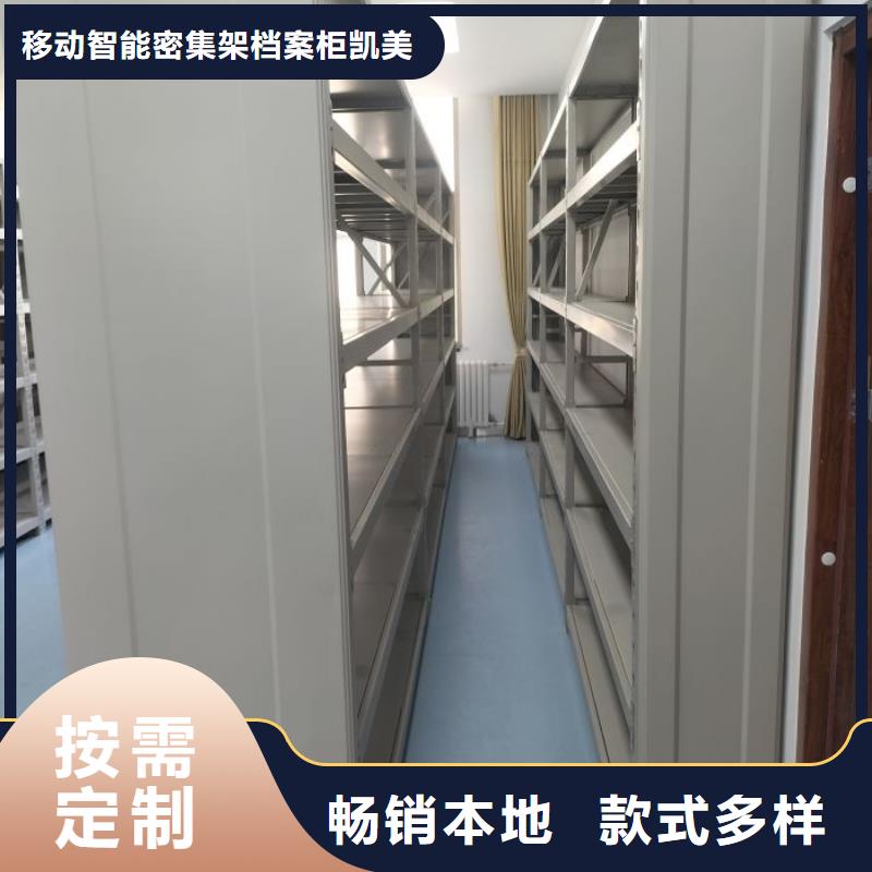 文件密集柜-文件密集柜好评