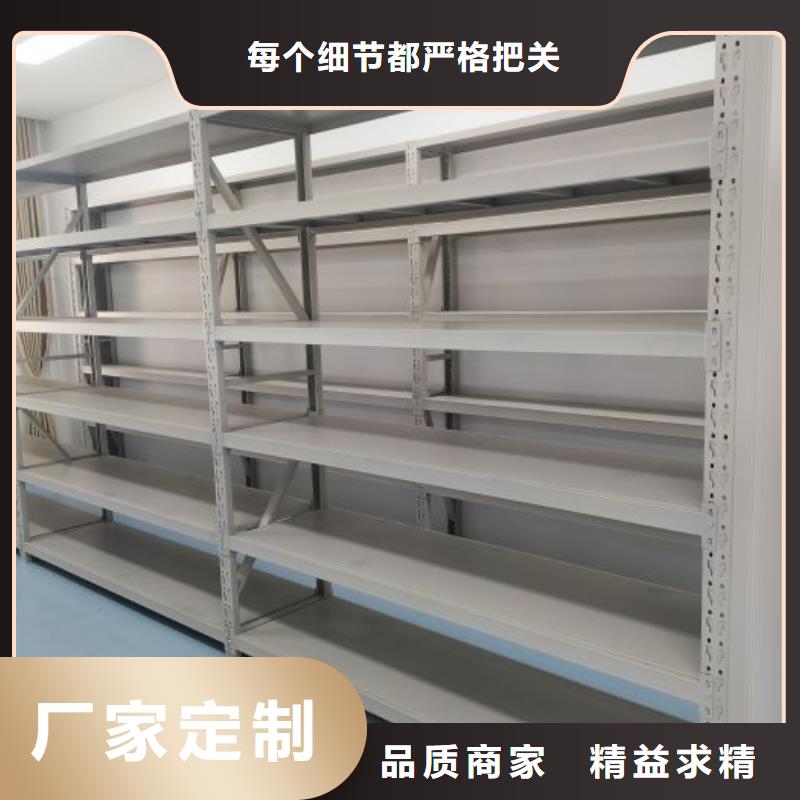 定制多少钱【凯美】档案保管密集柜