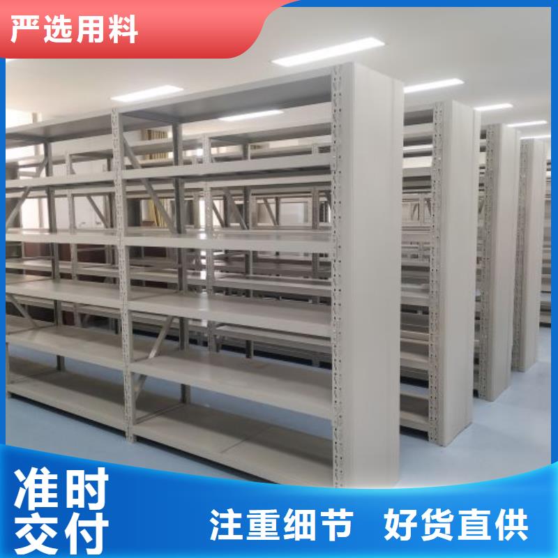财务档案密集架规格齐全