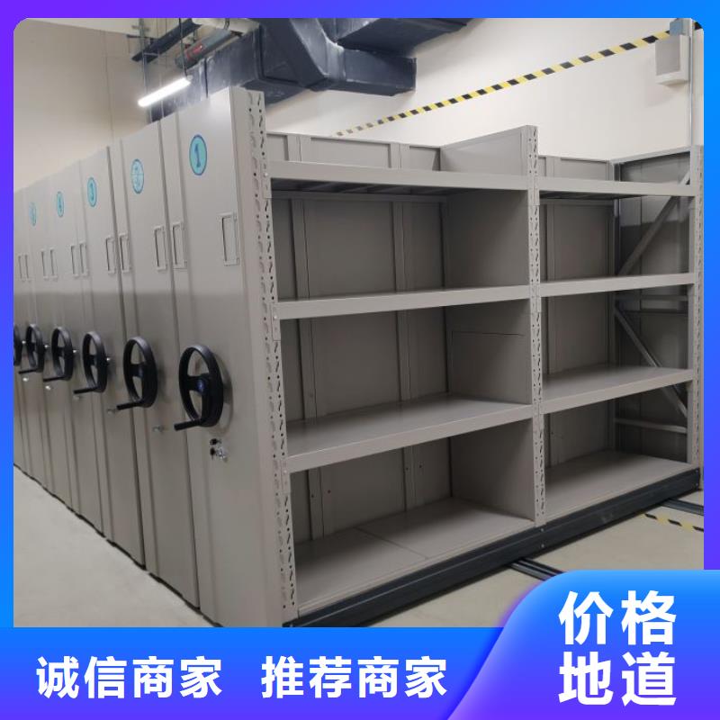 电动密集架视频-安龙|晴隆|黔南|六盘水|安顺|贵阳|毕节|黔东南|遵义凯美电动密集架_ 移动智能密集架档案柜凯美办公家具生产厂家(黔西南市分公司)