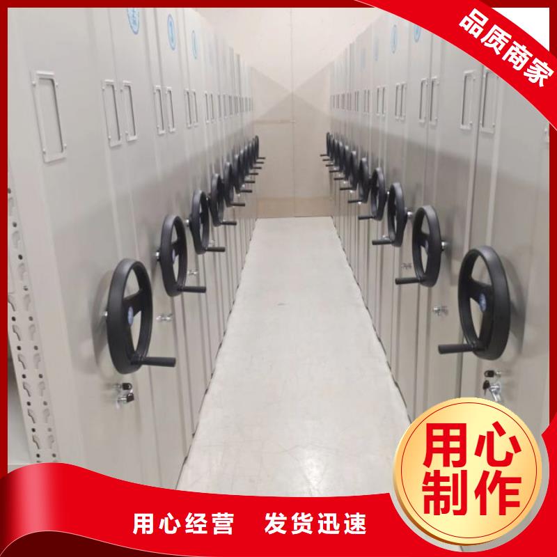 电动密集架视频-安龙|晴隆|黔南|六盘水|安顺|贵阳|毕节|黔东南|遵义凯美电动密集架_ 移动智能密集架档案柜凯美办公家具生产厂家(黔西南市分公司)