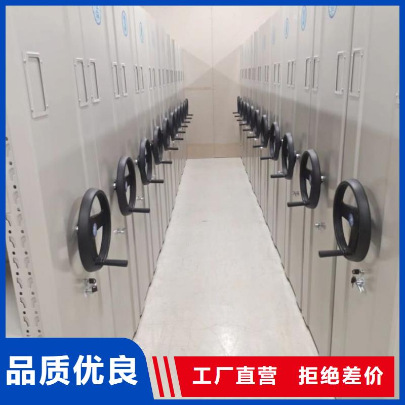 平等互利【凯美】存放档案密集柜