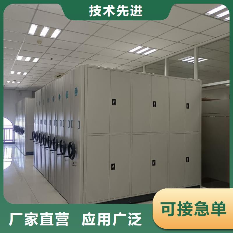 财务档案密集架规格齐全