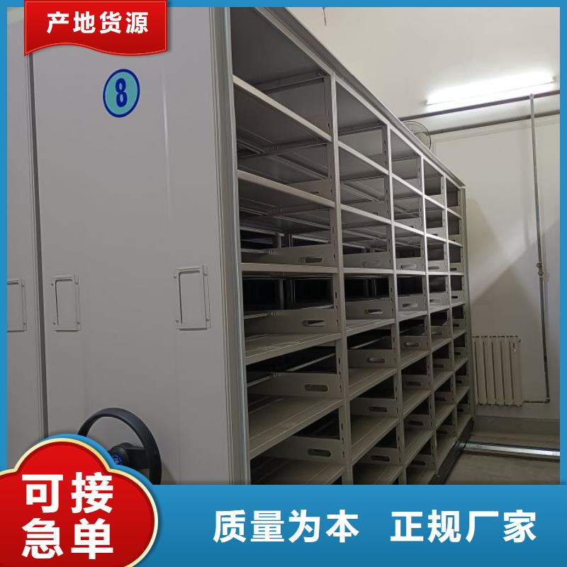 真诚服务【凯美】全封闭式档案柜