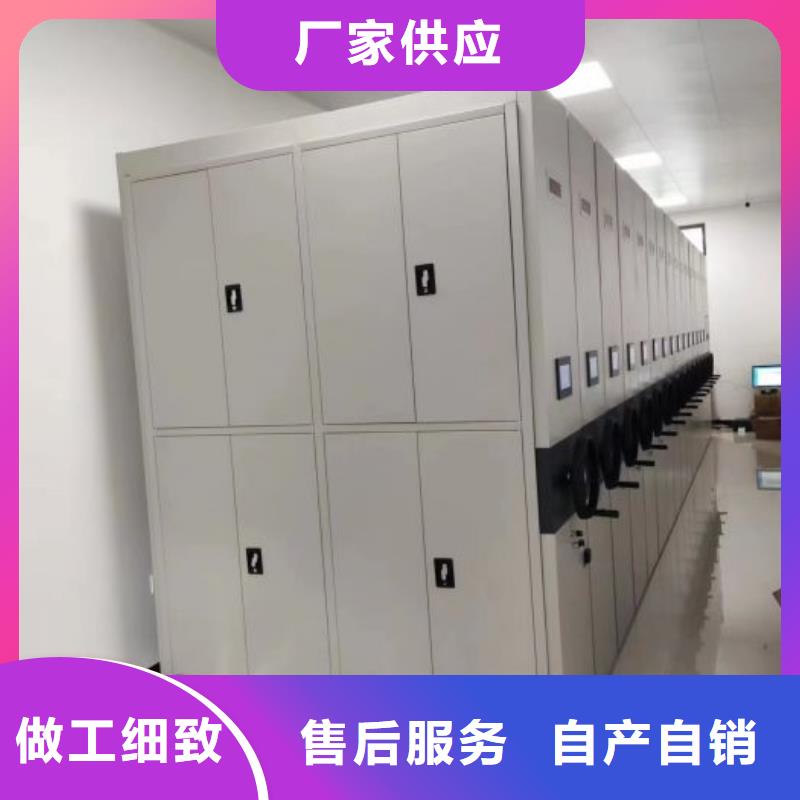 全心服务【凯美】移动文件柜