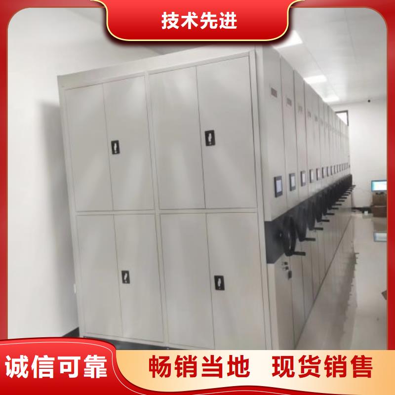 真诚服务【凯美】全封闭式档案柜