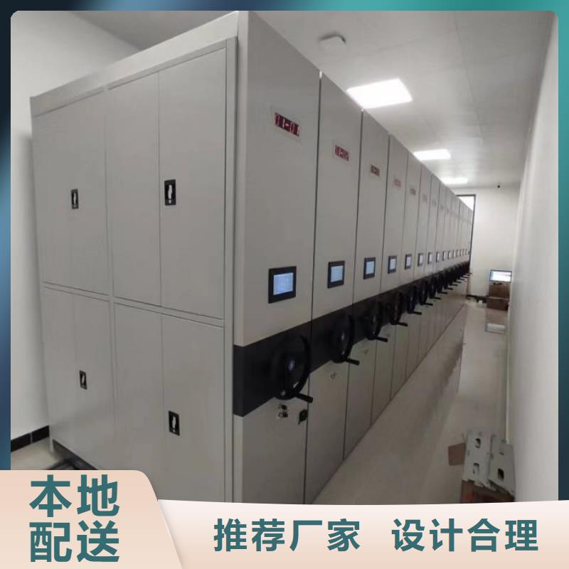 真诚服务【凯美】全封闭式档案柜