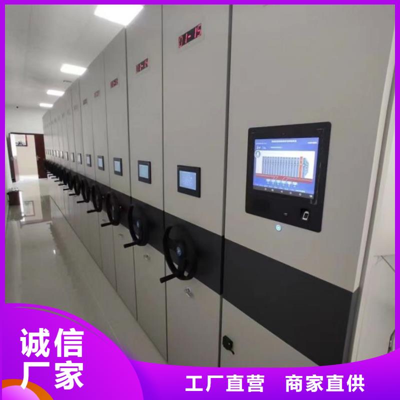 定制多少钱【凯美】档案保管密集柜