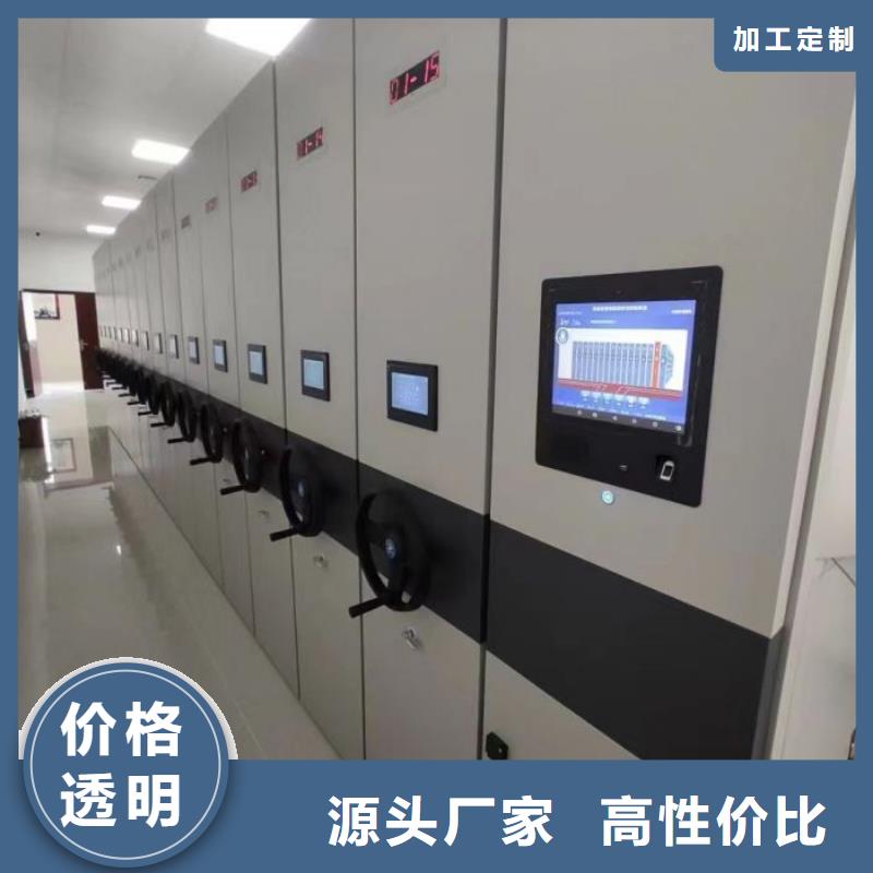 制造商创造服务【凯美】密集架档案柜