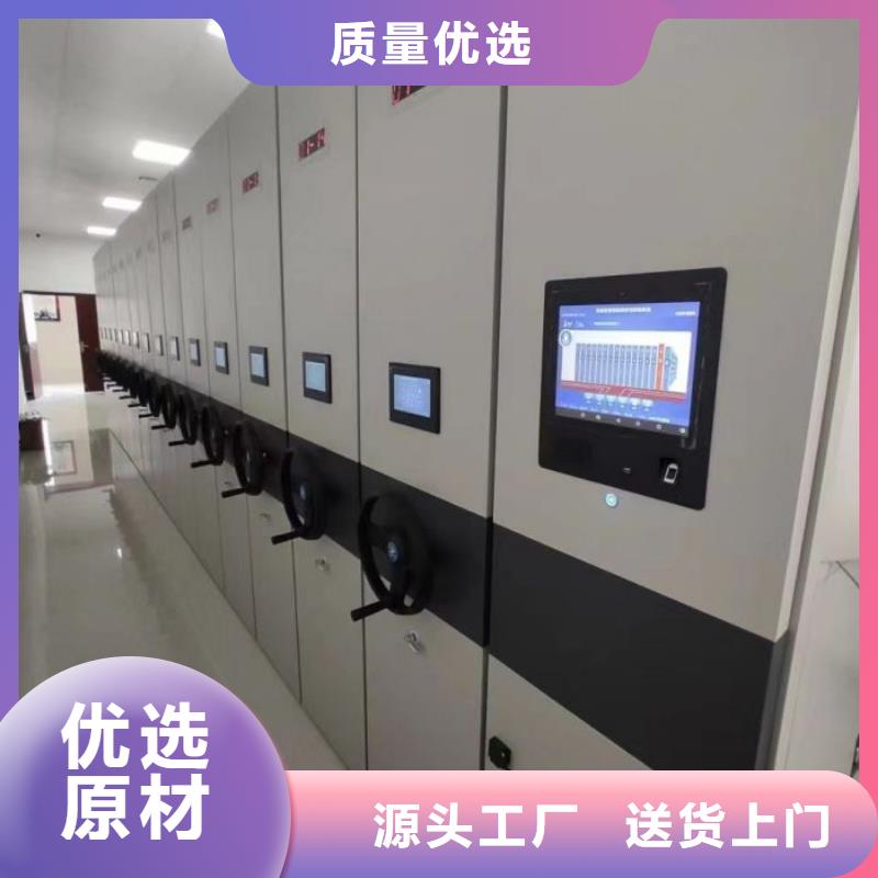 真诚服务【凯美】全封闭式档案柜