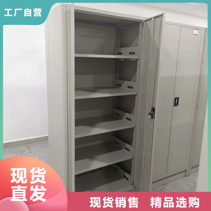真诚服务【凯美】全封闭式档案柜