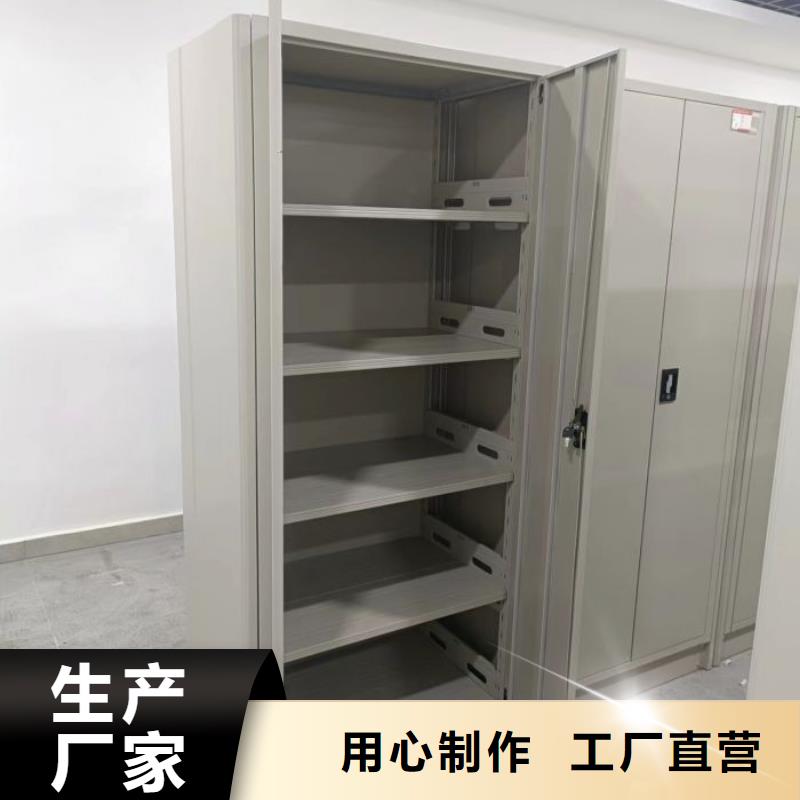 全心服务【凯美】移动文件柜
