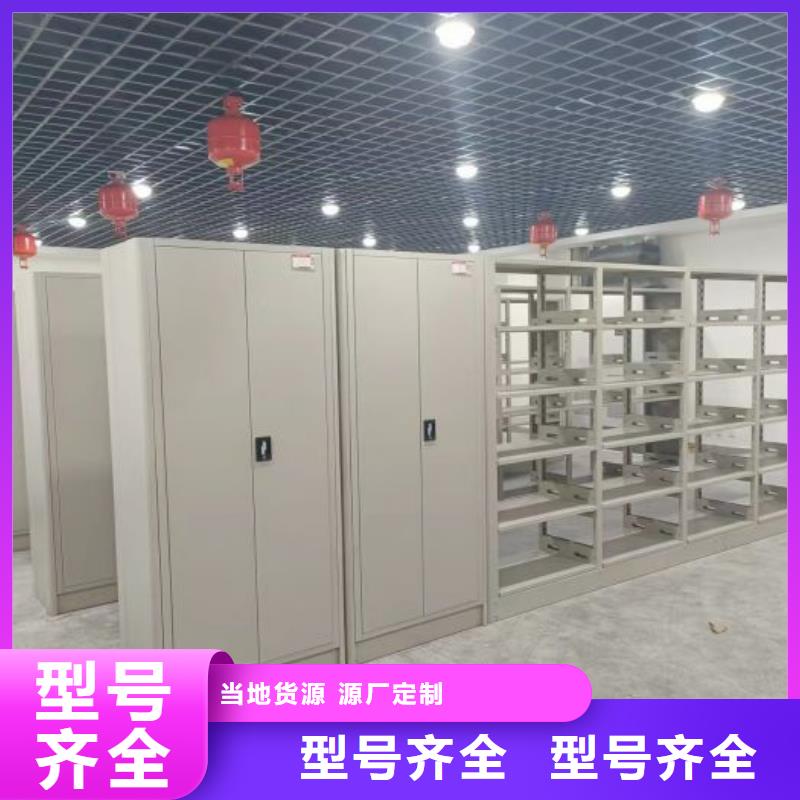 档案室移动密集架视频展示