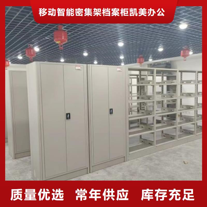 财务档案密集架规格齐全