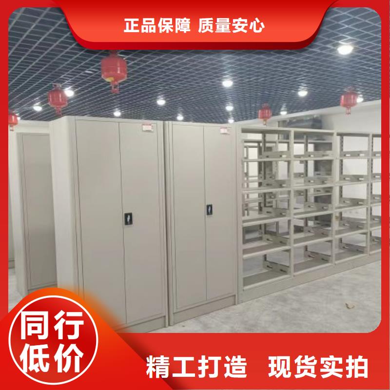 图纸定做创造辉煌【凯美】档案移动密集架