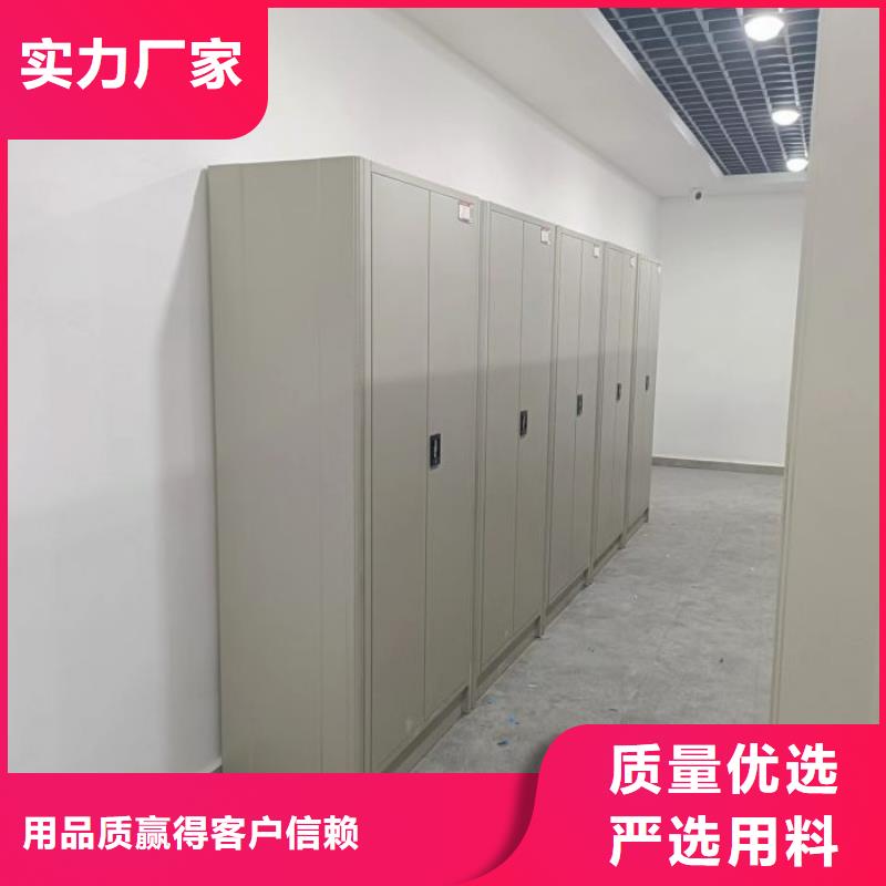 真诚服务【凯美】全封闭式档案柜
