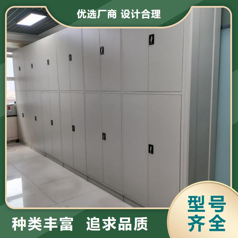 全心服务【凯美】移动文件柜