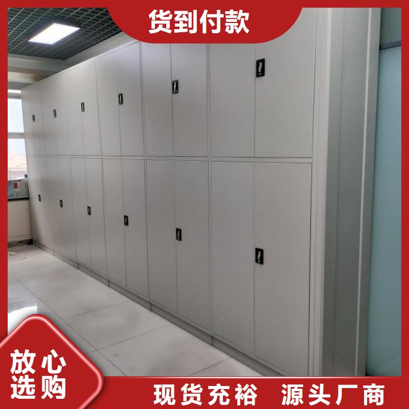 真诚服务【凯美】全封闭式档案柜