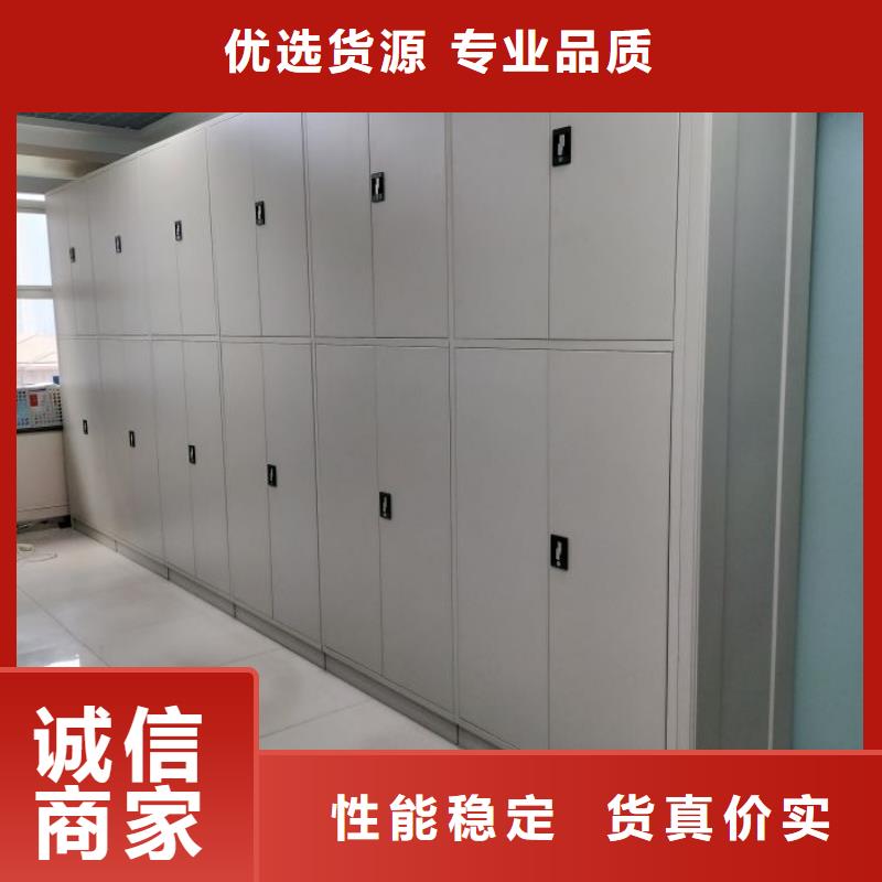 财务档案密集架规格齐全