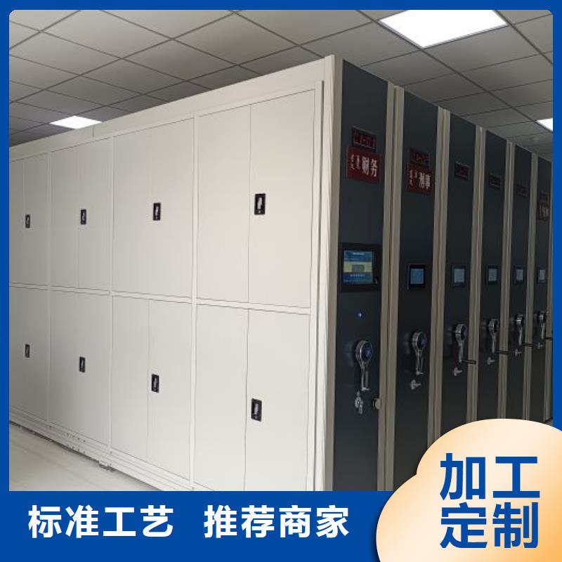 真诚服务【凯美】全封闭式档案柜