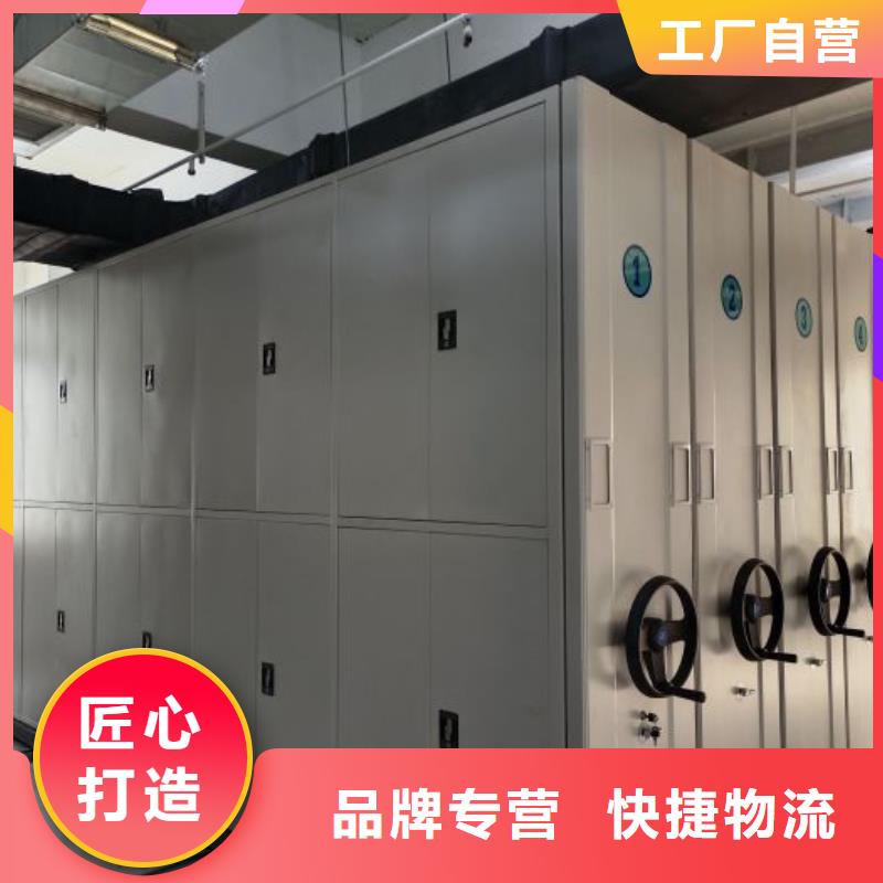 全心服务【凯美】移动文件柜
