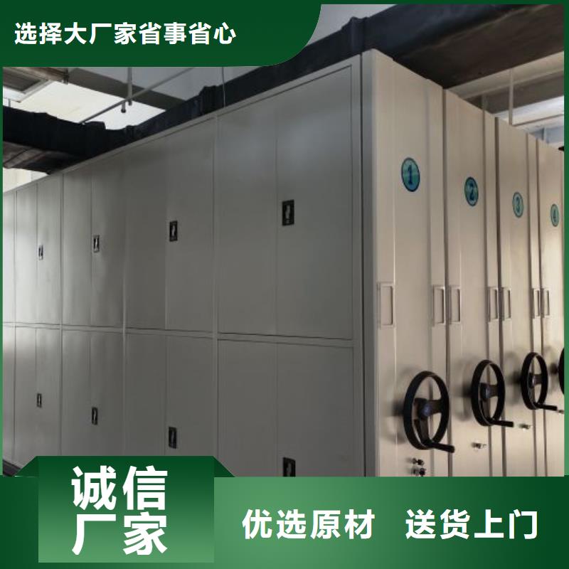 真诚服务【凯美】全封闭式档案柜