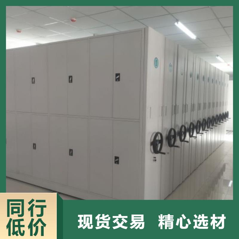 真诚服务【凯美】全封闭式档案柜