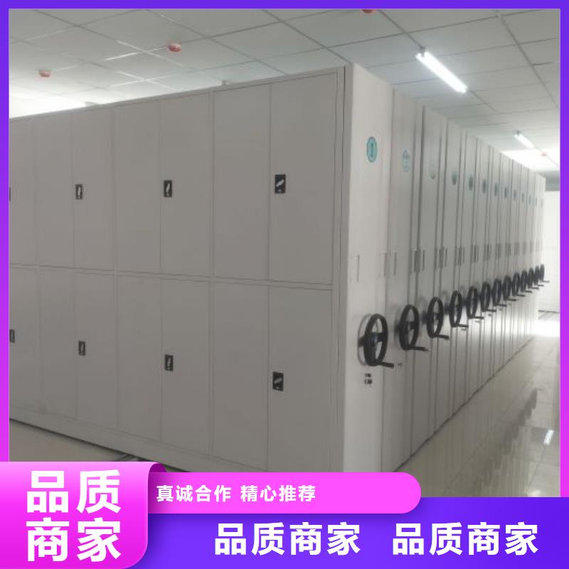 财务档案密集架规格齐全