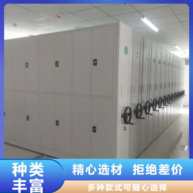 真诚服务【凯美】全封闭式档案柜