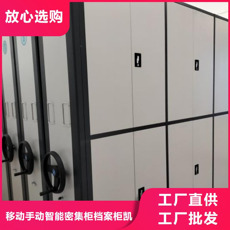 智能式电动资料密集架视频-辽宁省锦州市凯美智能式电动资料密集架可服务区域义县|北镇|辽阳|沈阳|阜新|鞍山|营口|丹东等