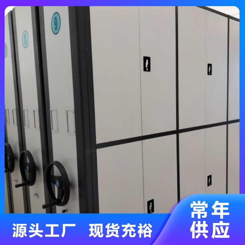 顾客至上【凯美】资料室密集架