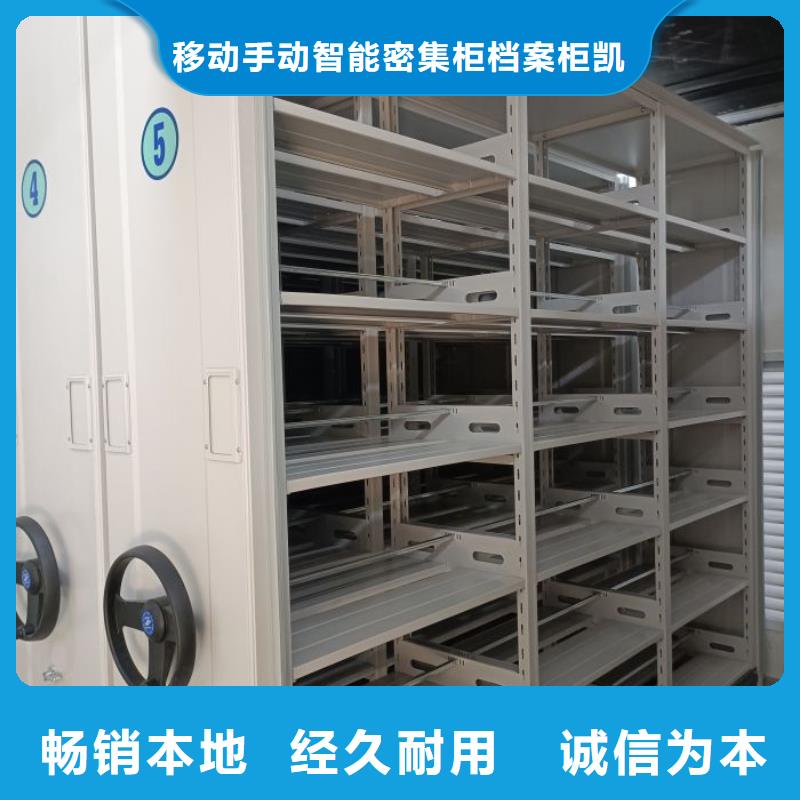 哪里卖的便宜【凯美】机械手动密集柜