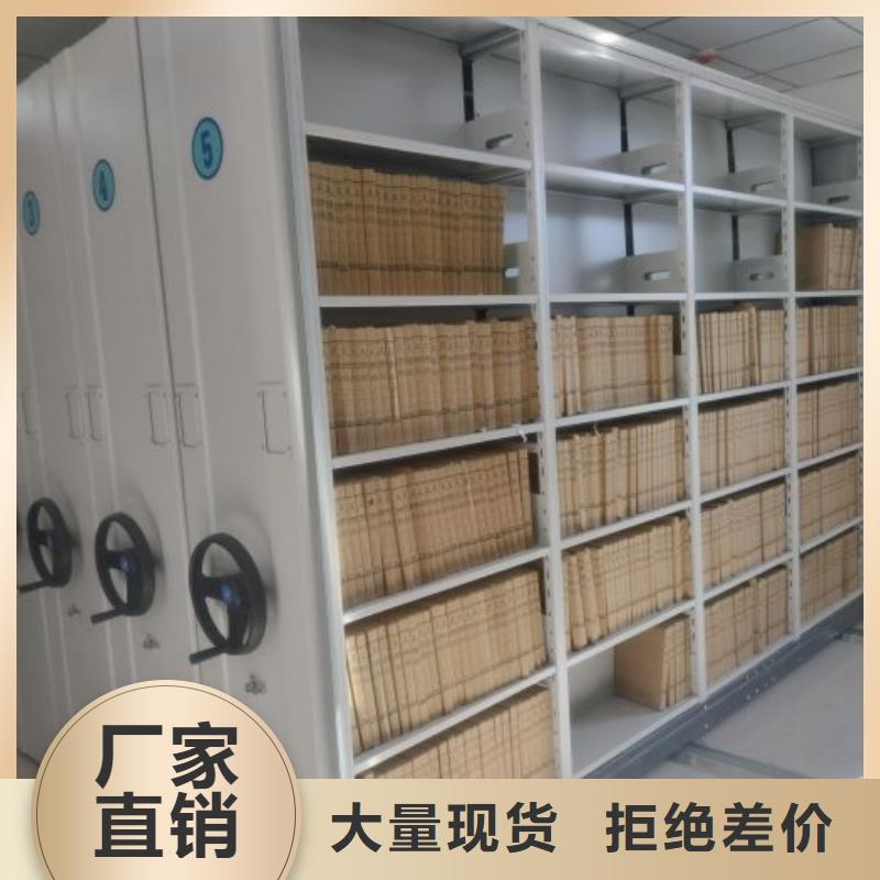 智能式电动资料密集架视频-智能式电动资料密集架|辽宁省锦州市|凌河|义县|盘锦|鞍山|营口|大连