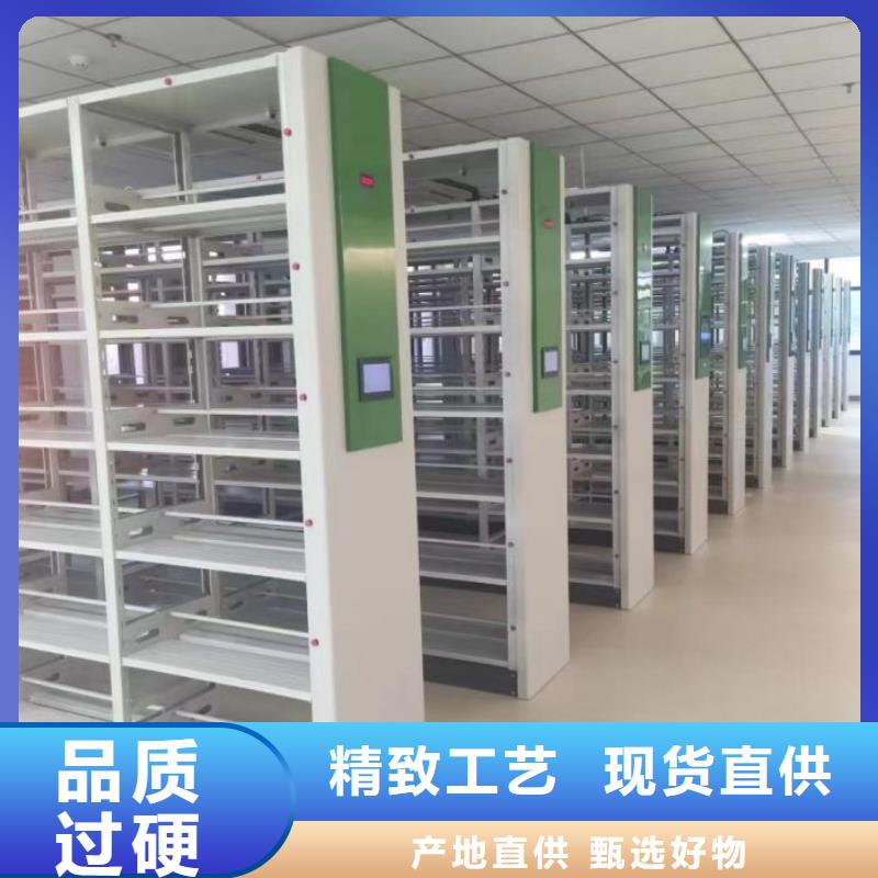 智能式电动资料密集架视频-智能式电动资料密集架(凯美)覆盖地域西藏山南市措美|加查|那曲|林芝|拉萨|昌都|阿里|日喀则