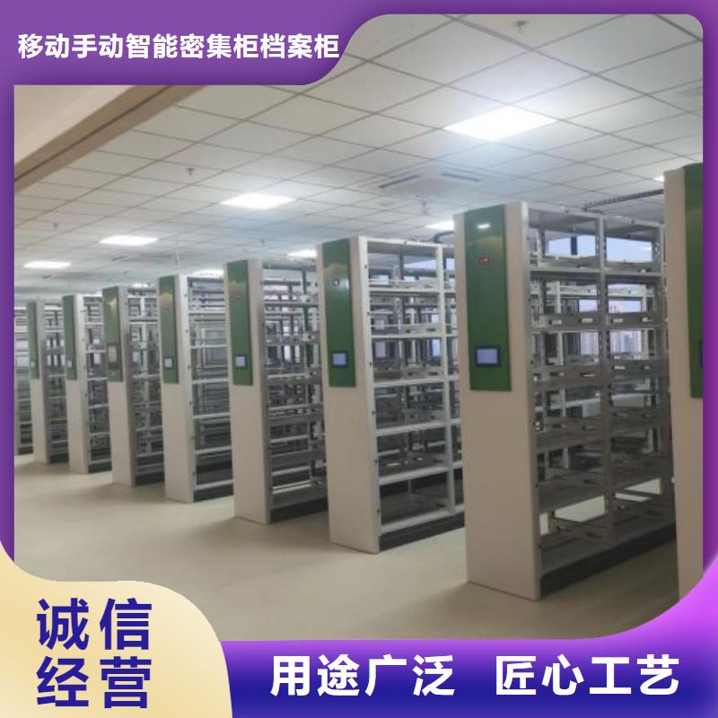 诚信商家【凯美】档案室手摇密集架