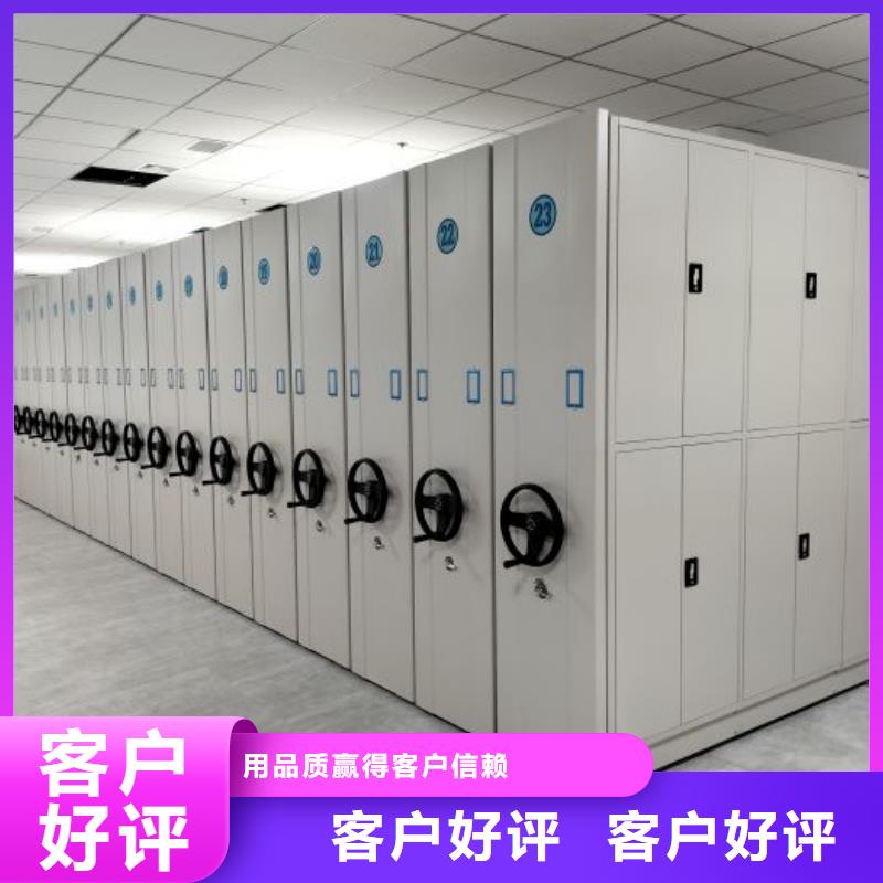 智能式电动资料密集架视频-辽宁省锦州市凯美智能式电动资料密集架可服务区域义县|北镇|辽阳|沈阳|阜新|鞍山|营口|丹东等