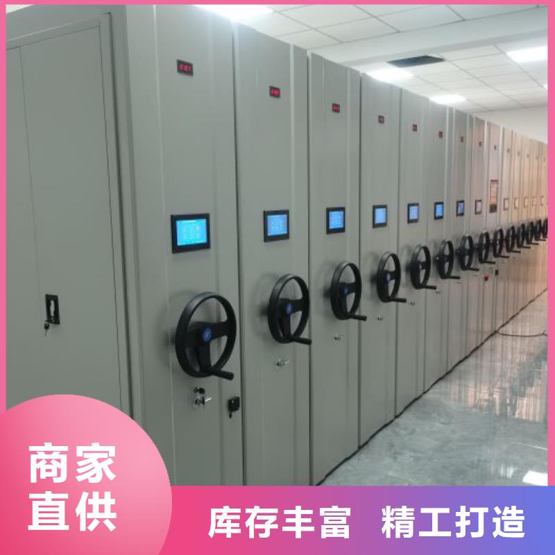 智能式电动资料密集架视频-智能式电动资料密集架(凯美)覆盖地域西藏山南市措美|加查|那曲|林芝|拉萨|昌都|阿里|日喀则