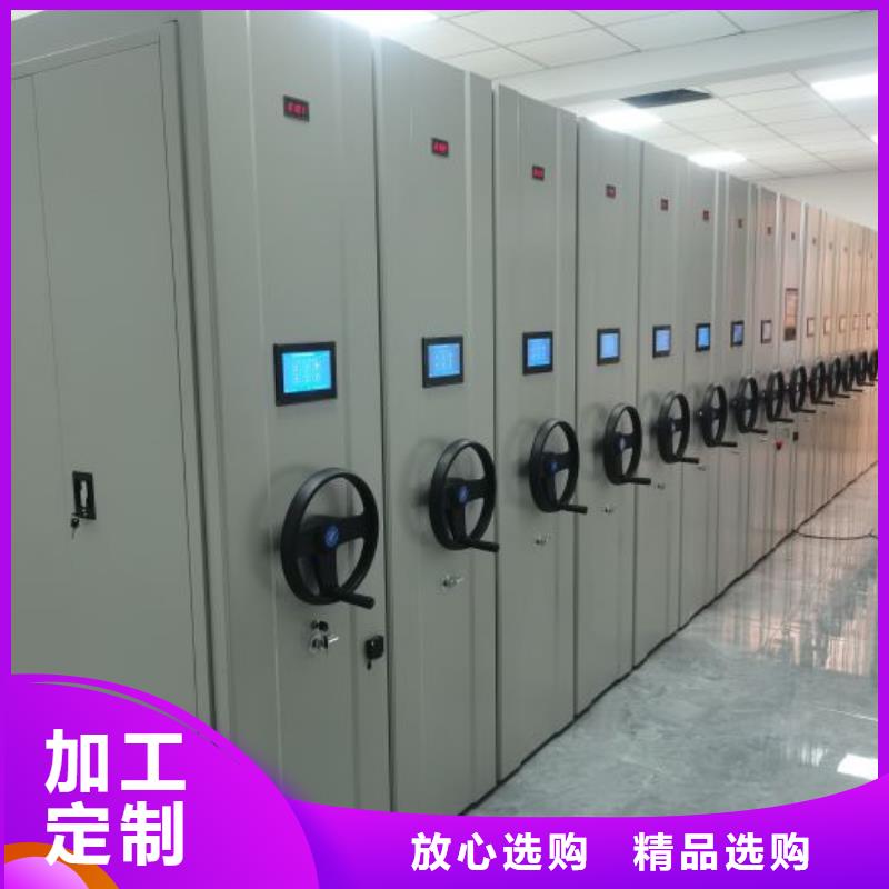 诚信商家【凯美】档案室手摇密集架