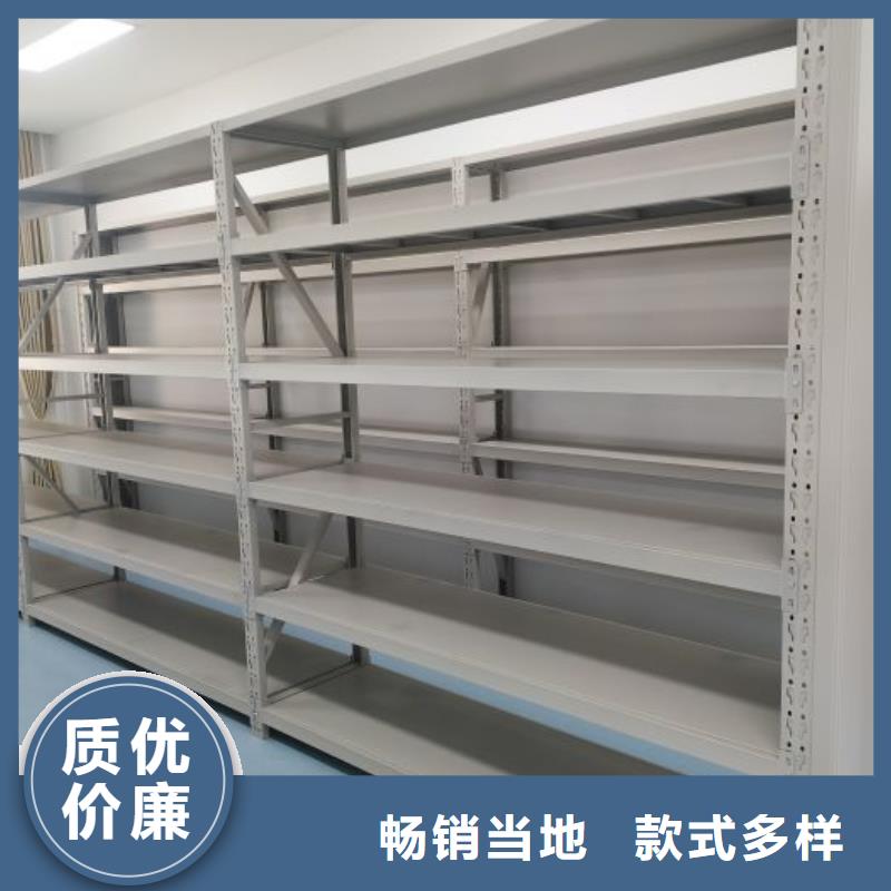 诚信商家【凯美】档案室手摇密集架